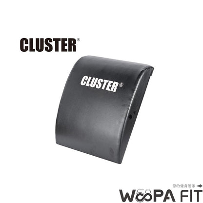 CLUSTER-仰臥起坐墊 | 舒適弧形設計 強化核心訓練
